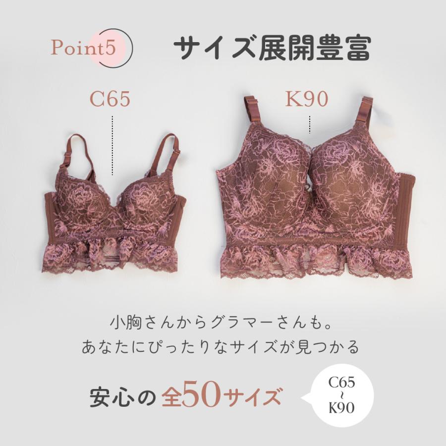HEAVEN Japan ヘブンジャパン ブラジャー 大きい サイズ 脇肉 脇高