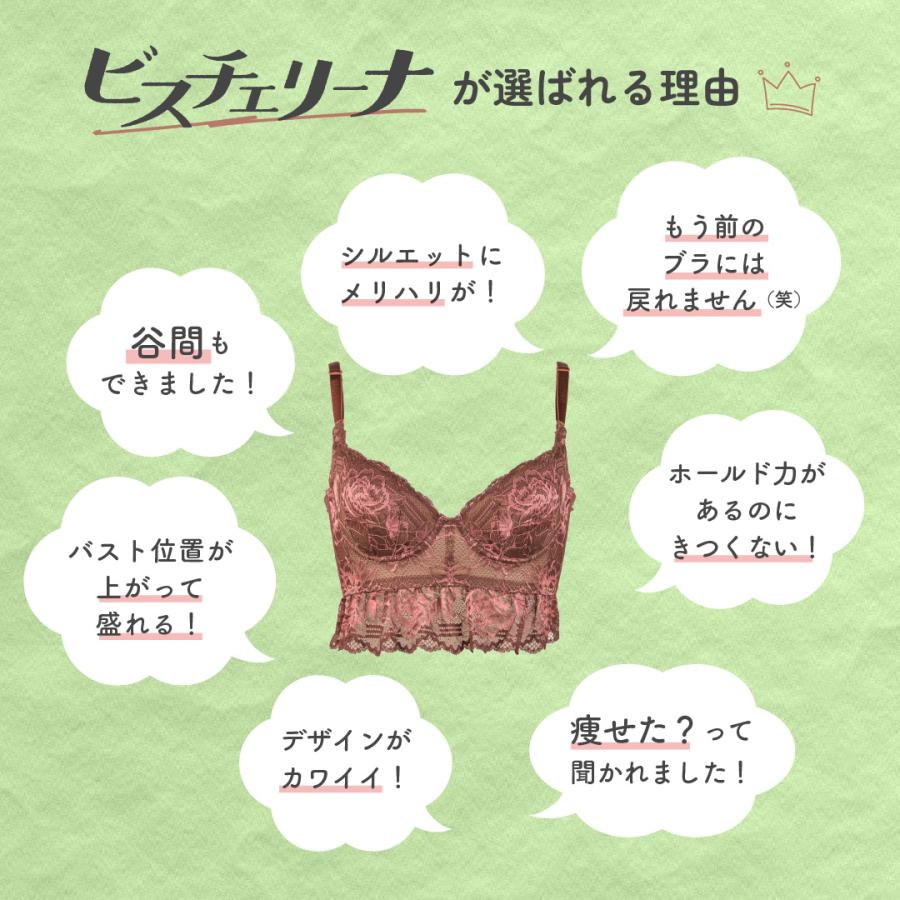 HEAVEN Japan ヘブンジャパン ブラジャー 大きい サイズ 脇肉 脇高