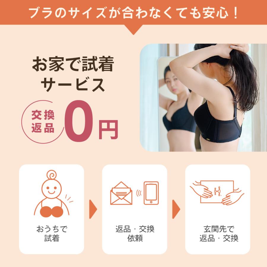 ブラジャー 大きい 大きめ サイズ 脇高 フルカップ どんとこいブラ ナチュリー Natury 脇肉 ヘブンジャパン heaven japan テンセル モダール 痩せ見え やせ | HEAVEN Japan | 16