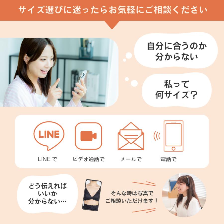 ブラジャー 大きい 大きめ サイズ 脇高 フルカップ どんとこいブラ ナチュリー Natury 脇肉 ヘブンジャパン heaven japan テンセル モダール 痩せ見え やせ | HEAVEN Japan | 19