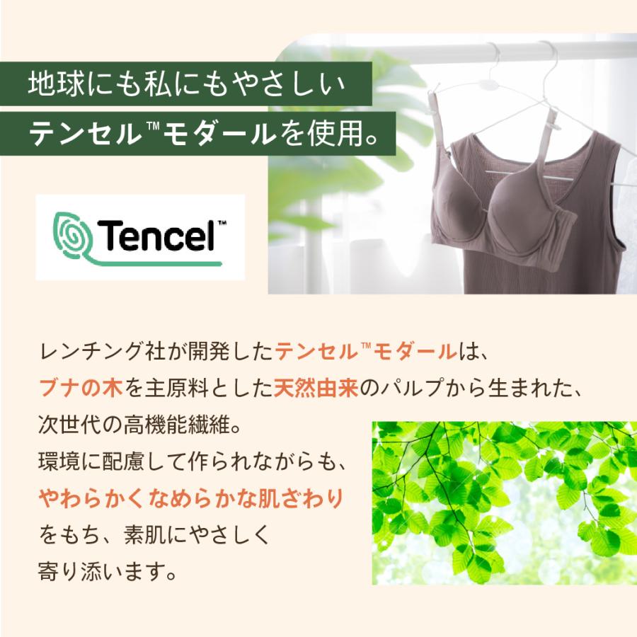 ブラジャー 大きい 大きめ サイズ 脇高 フルカップ どんとこいブラ ナチュリー Natury 脇肉 ヘブンジャパン heaven japan テンセル モダール 痩せ見え やせ | HEAVEN Japan | 02