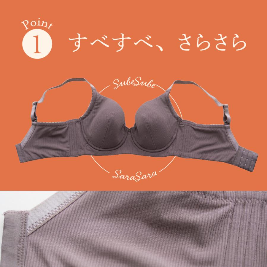 ブラジャー 大きい 大きめ サイズ 脇高 フルカップ どんとこいブラ ナチュリー Natury 脇肉 ヘブンジャパン heaven japan テンセル モダール 痩せ見え やせ | HEAVEN Japan | 03