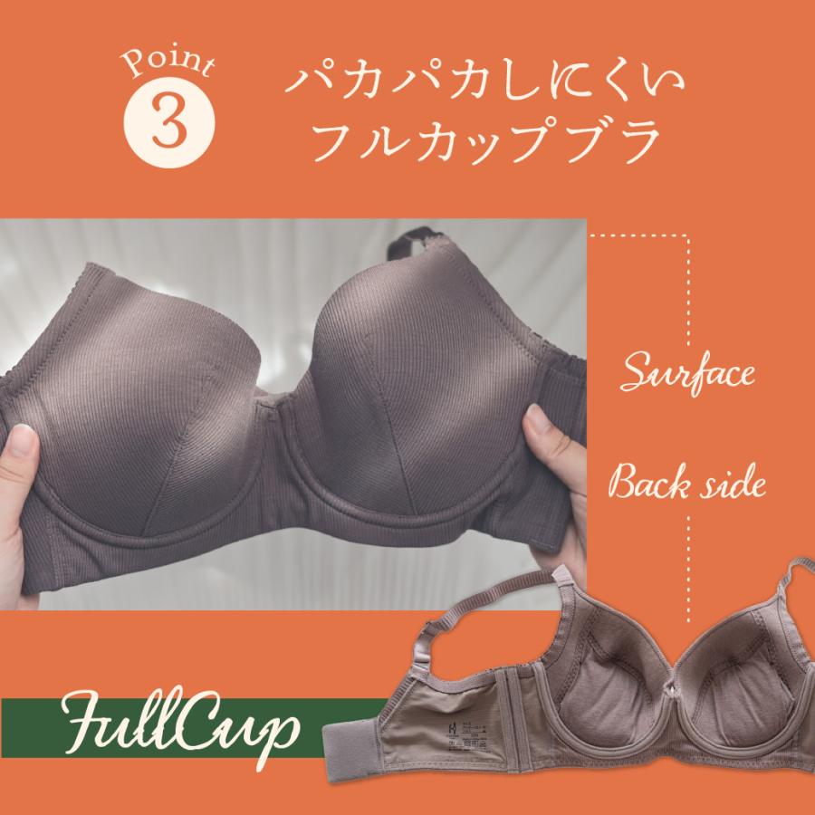 ブラジャー 大きい 大きめ サイズ 脇高 フルカップ どんとこいブラ ナチュリー Natury 脇肉 ヘブンジャパン heaven japan テンセル モダール 痩せ見え やせ | HEAVEN Japan | 05