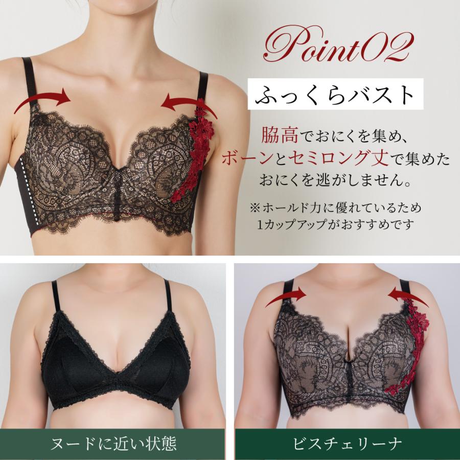 HEAVEN Japan ビスチェリーナ ヘブンジャパン ブラジャー 大きいサイズ