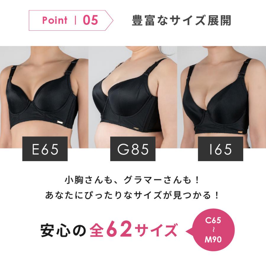 ブラジャー ビスチェリーナ 大きいサイズ ヘブンジャパン heaven japan 脇肉 脇高 下垂 デコルテ 補整 補正下着 スッキリ 寄せ 爆買の画像