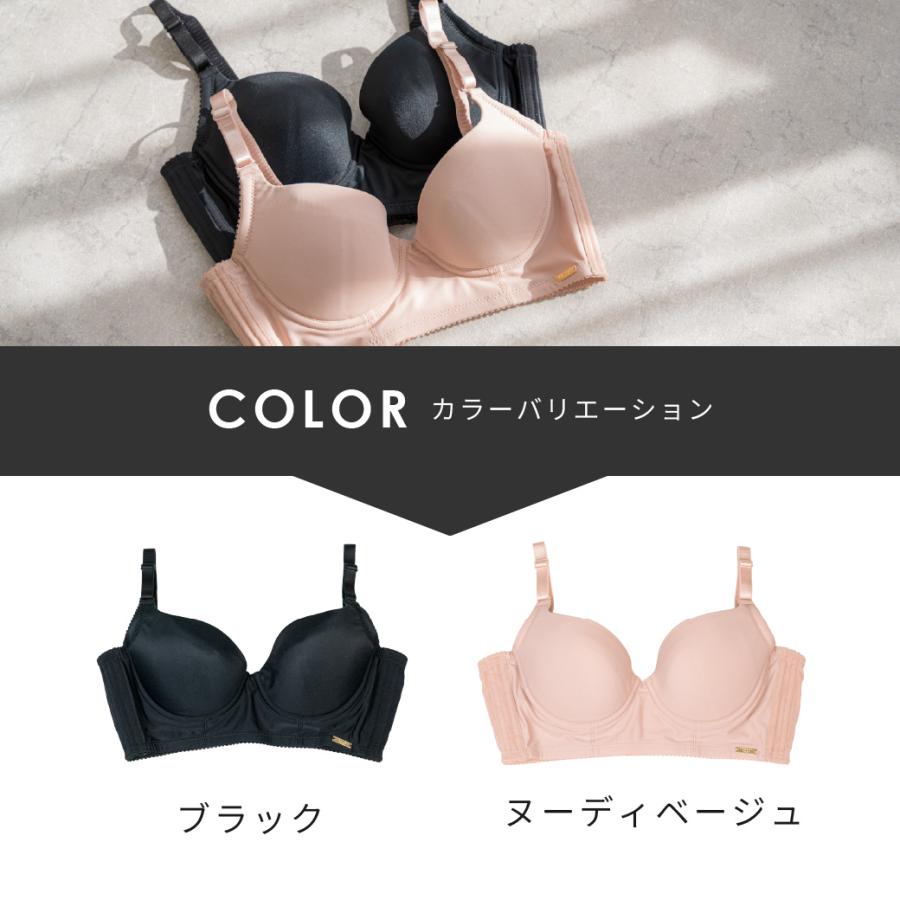 ブラジャー ビスチェリーナ 大きいサイズ ヘブンジャパン heaven japan 脇肉 脇高 下垂 デコルテ 補整 補正下着 スッキリ 寄せ 爆買の画像