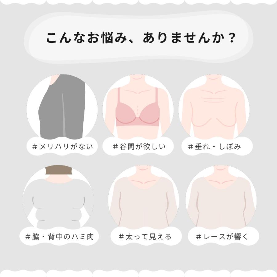 ブラジャー ビスチェリーナ 大きいサイズ ヘブンジャパン heaven japan 脇肉 脇高 下垂 デコルテ 補整 補正下着 スッキリ 寄せ 爆買の画像