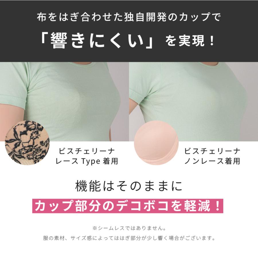 ブラジャー ビスチェリーナ 大きいサイズ ヘブンジャパン heaven japan 脇肉 脇高 下垂 デコルテ 補整 補正下着 スッキリ 寄せ 爆買の画像