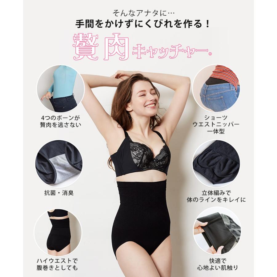 ニッパー ウエストニッパー 補正下着 贅肉キャッチャー 補整 ニッパー ハイウエスト ショーツ お腹 引き締め 産後 ボディ シェイパー 3690 Heaven Japan ヤフー店 通販 Yahoo ショッピング