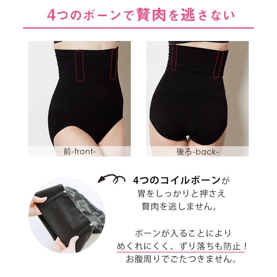 ニッパー ウエストニッパー 補正下着 贅肉キャッチャー 補整 ニッパー ハイウエスト ショーツ お腹 引き締め 産後 ボディ シェイパー 3690 Heaven Japan ヤフー店 通販 Yahoo ショッピング