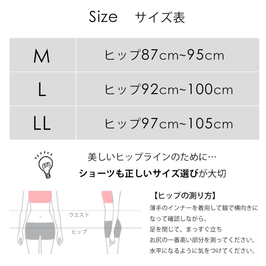 総レース スタンダード スタンダードショーツ レース インナー 下着 響かない くい込まない M L LL ベージュ ブラック｜iloveheaven｜17