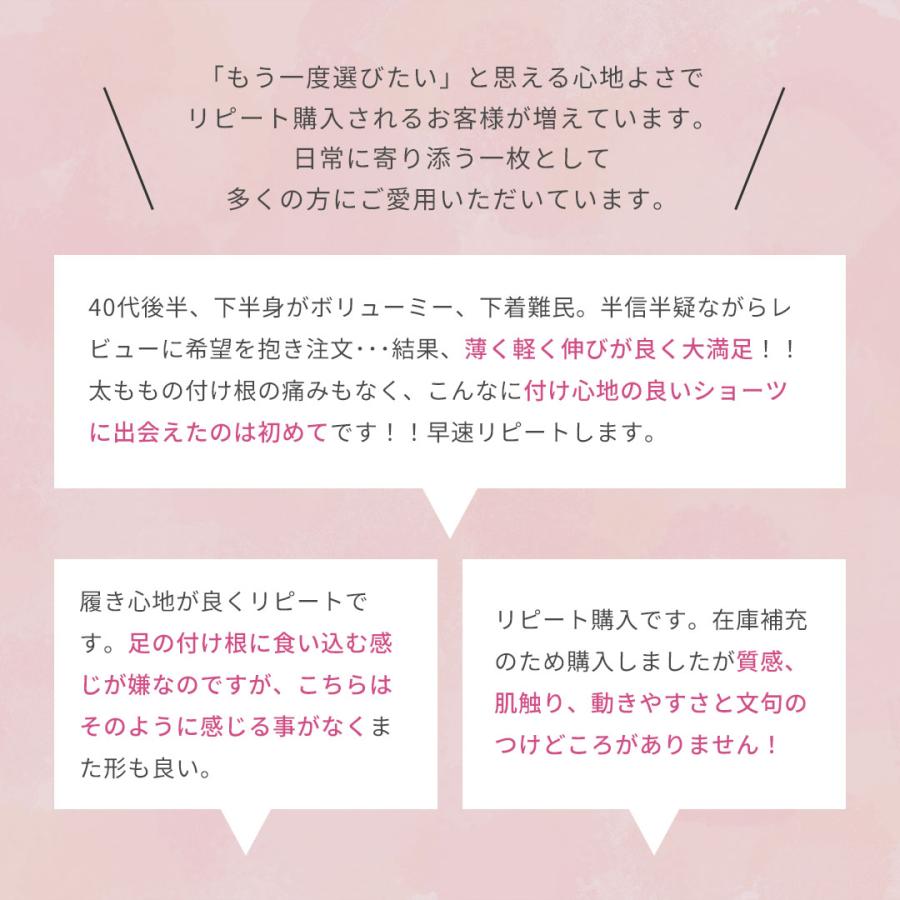 ヘブンジャパン heaven japan 下着 レディース すっぽり ショーツ 深 履き め レース 響 きにくい か ない 食い込 ま ない はみ 肉 下着 爆買 | HEAVEN Japan | 19