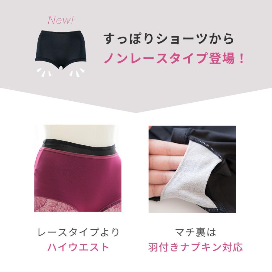 ヘブンジャパン heaven japan 下着 レディース すっぽり ショーツ 深 履き め レース 響 きにくい か ない 食い込 ま ない はみ 肉 下着 爆買 | HEAVEN Japan | 18