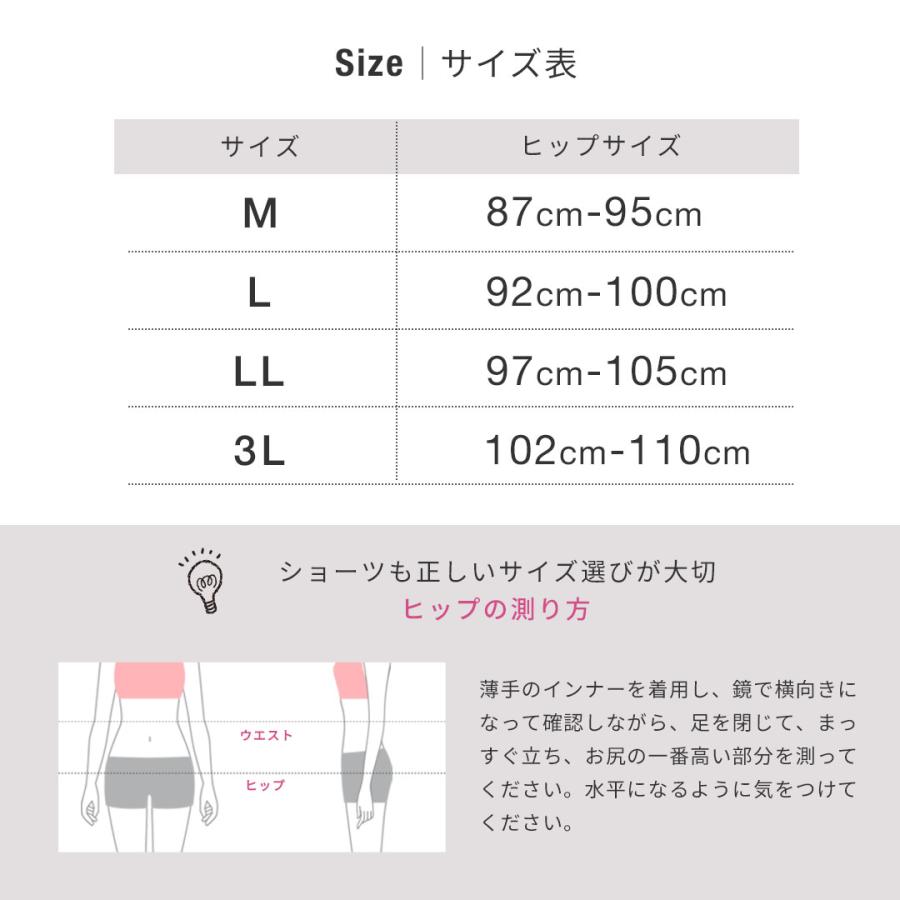 ヘブンジャパン heaven japan 下着 レディース すっぽり ショーツ 深 履き め レース 響 きにくい か ない 食い込 ま ない はみ 肉 下着 爆買 | HEAVEN Japan | 22