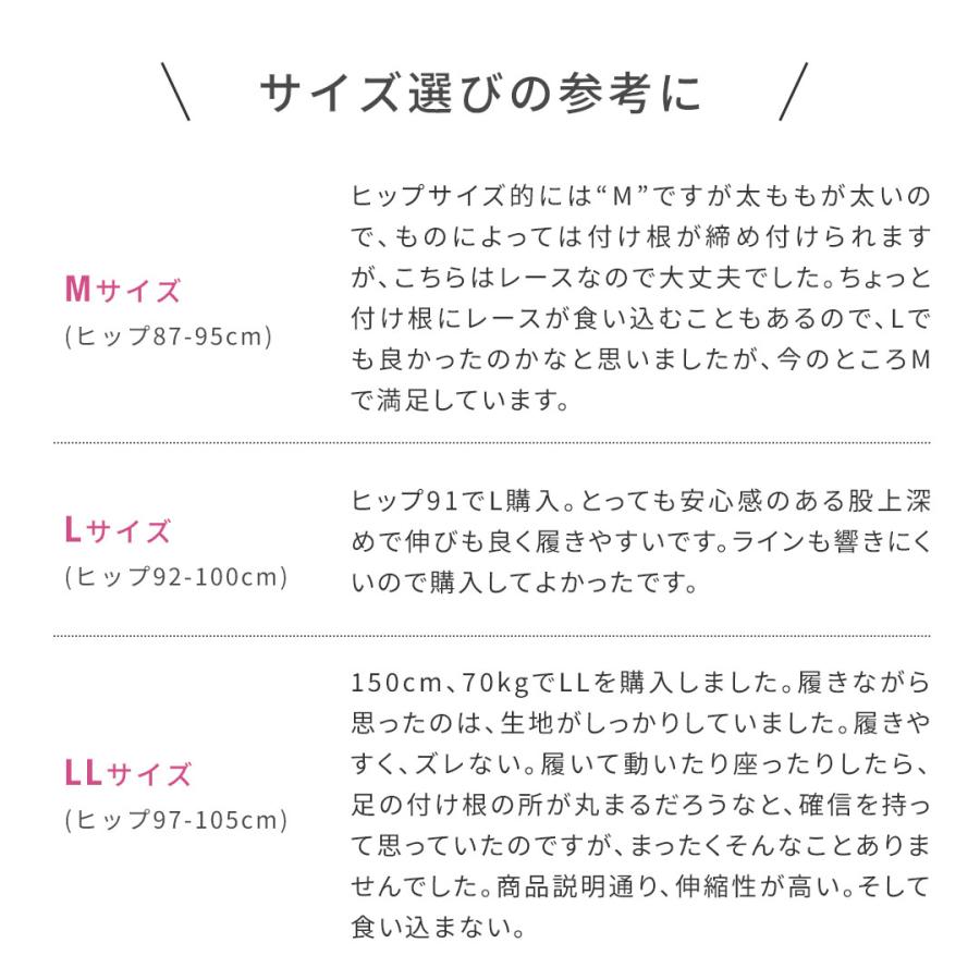 ヘブンジャパン heaven japan 下着 レディース すっぽり ショーツ 深 履き め レース 響 きにくい か ない 食い込 ま ない はみ 肉 下着 爆買 | HEAVEN Japan | 23