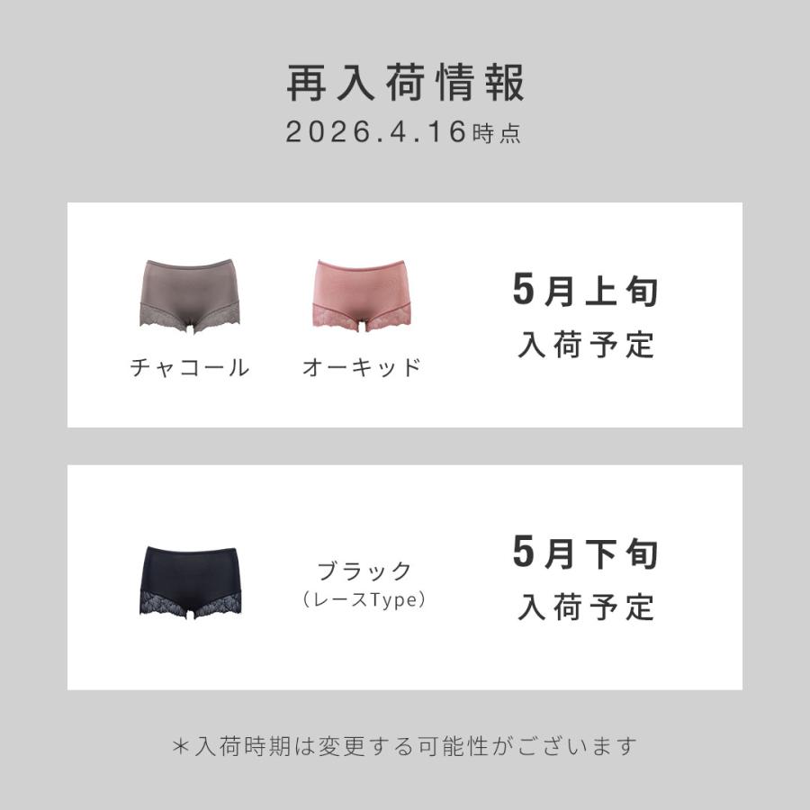 ヘブンジャパン heaven japan 下着 レディース すっぽり ショーツ 深 履き め レース 響 きにくい か ない 食い込 ま ない はみ 肉 下着 爆買 | HEAVEN Japan | 09