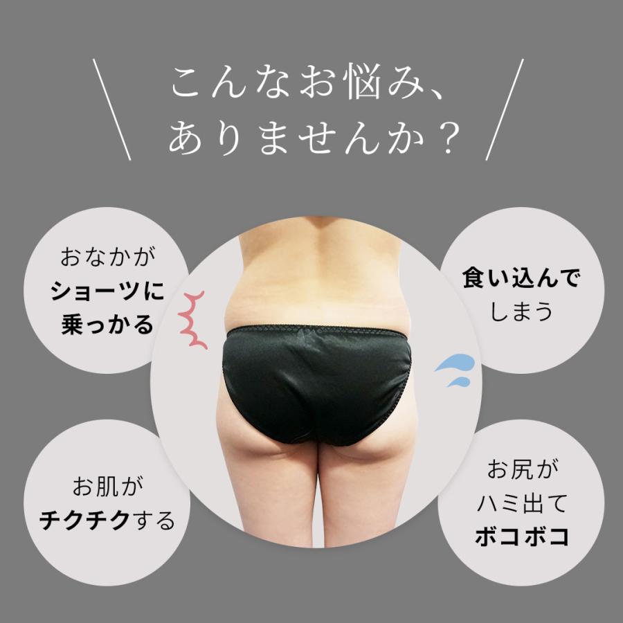 ヘブンジャパン heaven japan 下着 レディース すっぽり ショーツ 深 履き め レース 響 きにくい か ない 食い込 ま ない はみ 肉 下着 爆買 | HEAVEN Japan | 10