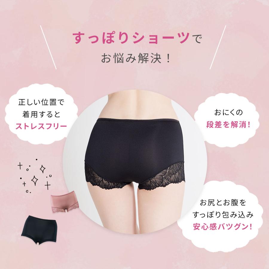 ヘブンジャパン heaven japan 下着 レディース すっぽり ショーツ 深 履き め レース 響 きにくい か ない 食い込 ま ない はみ 肉 下着 爆買 | HEAVEN Japan | 11