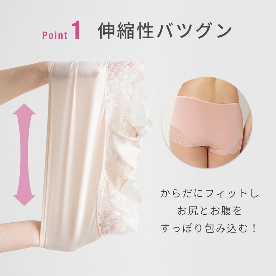 ヘブンジャパン heaven japan 下着 レディース すっぽり ショーツ 深 履き め レース 響 きにくい か ない 食い込 ま ない はみ 肉 下着 爆買 | HEAVEN Japan | 13
