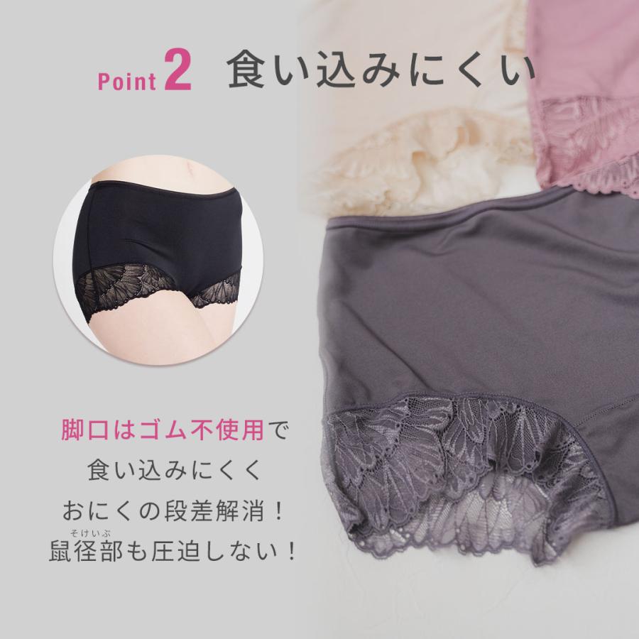 ヘブンジャパン heaven japan 下着 レディース すっぽり ショーツ 深 履き め レース 響 きにくい か ない 食い込 ま ない はみ 肉 下着 爆買 | HEAVEN Japan | 14