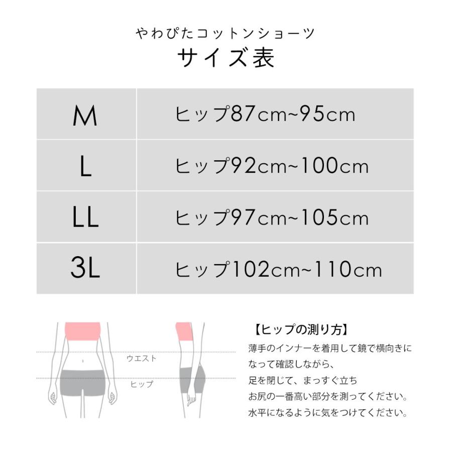 ショーツ レディース 綿 混 コットン heaven japan ヘブンジャパン 深ばき 履き ハイウエスト やわぴたコットンショーツ | HEAVEN Japan | 21