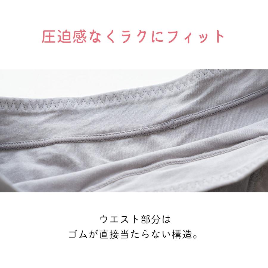 ショーツ レディース 綿 混 コットン heaven japan ヘブンジャパン 深ばき 履き ハイウエスト やわぴたコットンショーツ | HEAVEN Japan | 06