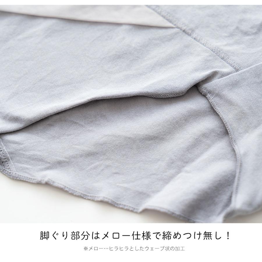 ショーツ レディース 綿 混 コットン heaven japan ヘブンジャパン 深ばき 履き ハイウエスト やわぴたコットンショーツ | HEAVEN Japan | 07