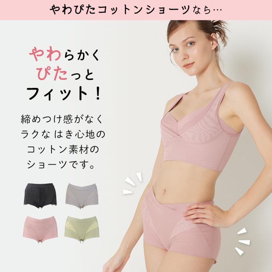 ショーツ レディース 綿 混 コットン heaven japan ヘブンジャパン 深ばき 履き ハイウエスト やわぴたコットンショーツ | HEAVEN Japan | 09