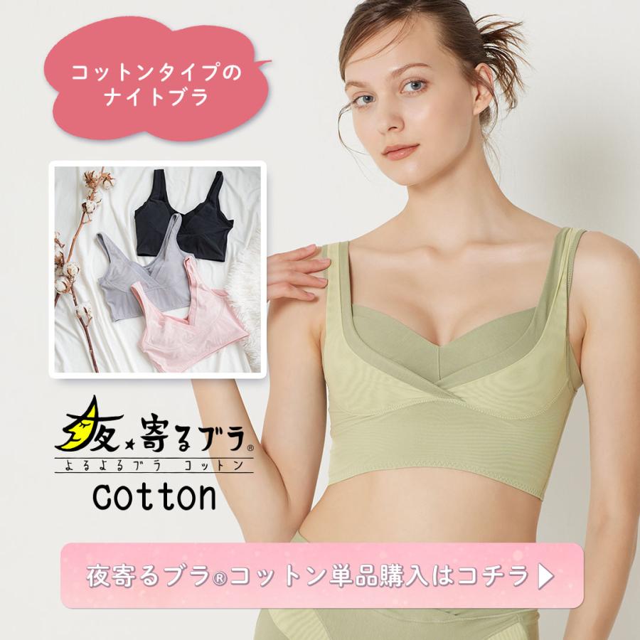 ショーツ レディース 綿 混 コットン heaven japan ヘブンジャパン 深ばき 履き ハイウエスト やわぴたコットンショーツ | HEAVEN Japan | 10