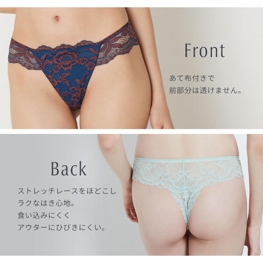 HEAVEN Japan ショーツ Tバックショーツ ビスチェリーナ タンガ お揃い
