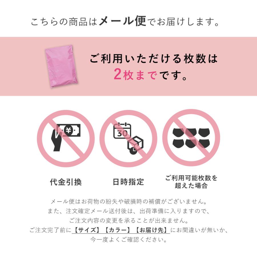 ショーツ ハイウエスト ヘブンジャパン heaven japan どんとこいブラ ナチュリー 深ばき パンツ 大きいサイズ 下着 テンセル モダール | HEAVEN Japan | 18