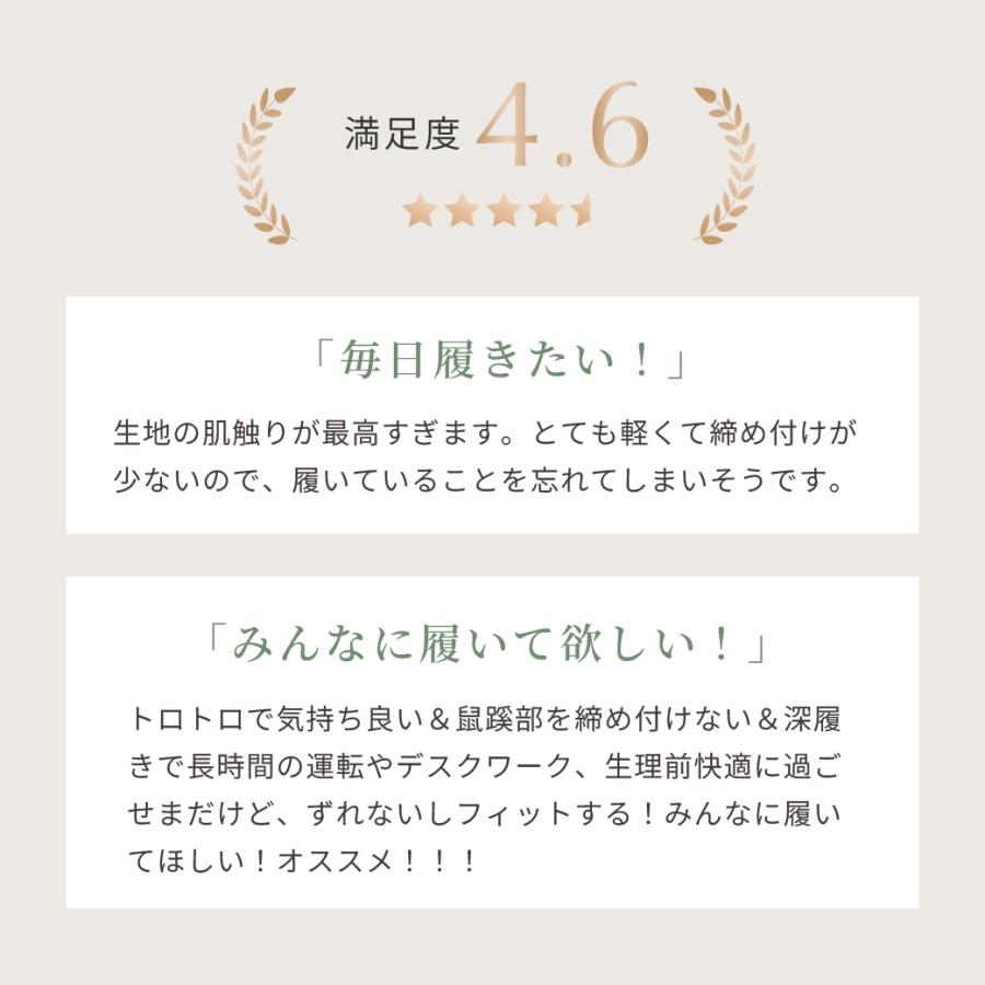ショーツ ハイウエスト ヘブンジャパン heaven japan どんとこいブラ ナチュリー 深ばき パンツ 大きいサイズ 下着 テンセル モダール | HEAVEN Japan | 04