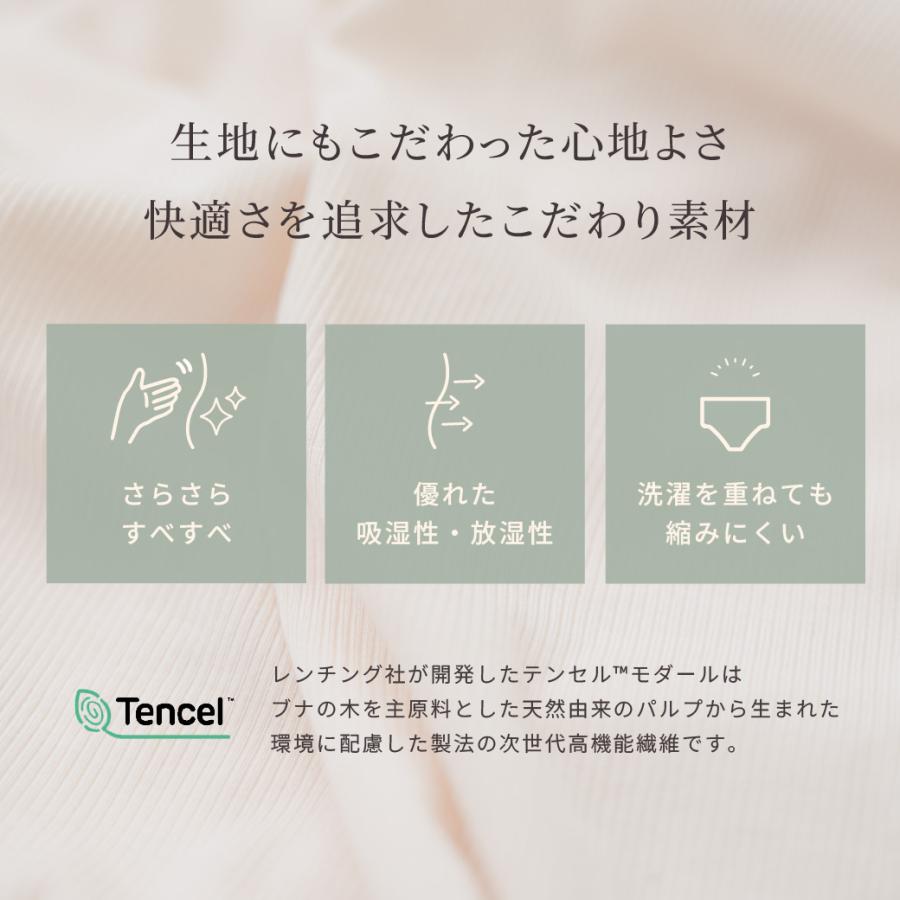 ショーツ ハイウエスト ヘブンジャパン heaven japan どんとこいブラ ナチュリー 深ばき パンツ 大きいサイズ 下着 テンセル モダール | HEAVEN Japan | 06