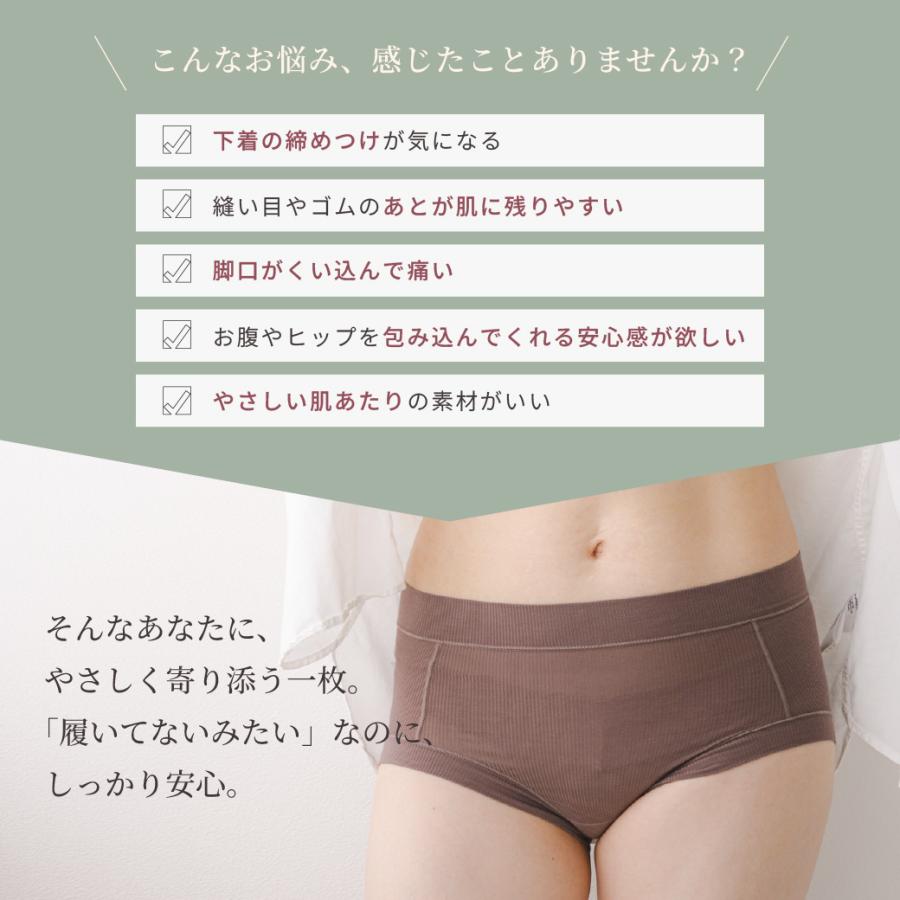 ショーツ ハイウエスト ヘブンジャパン heaven japan どんとこいブラ ナチュリー 深ばき パンツ 大きいサイズ 下着 テンセル モダール | HEAVEN Japan | 07