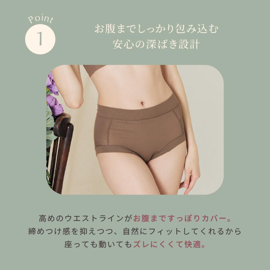 ショーツ ハイウエスト ヘブンジャパン heaven japan どんとこいブラ ナチュリー 深ばき パンツ 大きいサイズ 下着 テンセル モダール | HEAVEN Japan | 08