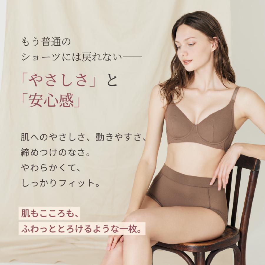 ショーツ ハイウエスト ヘブンジャパン heaven japan どんとこいブラ ナチュリー 深ばき パンツ 大きいサイズ 下着 テンセル モダール | HEAVEN Japan | 11