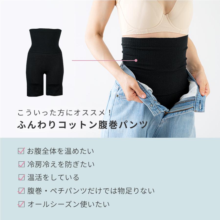 ヘブンジャパン heaven japan コットン 綿 インナー ショーツ パンツ ハイウエスト レディース 腹巻き 冷え 婦人 下着 肌着 下着 温活 ワシオ | HEAVEN Japan | 02