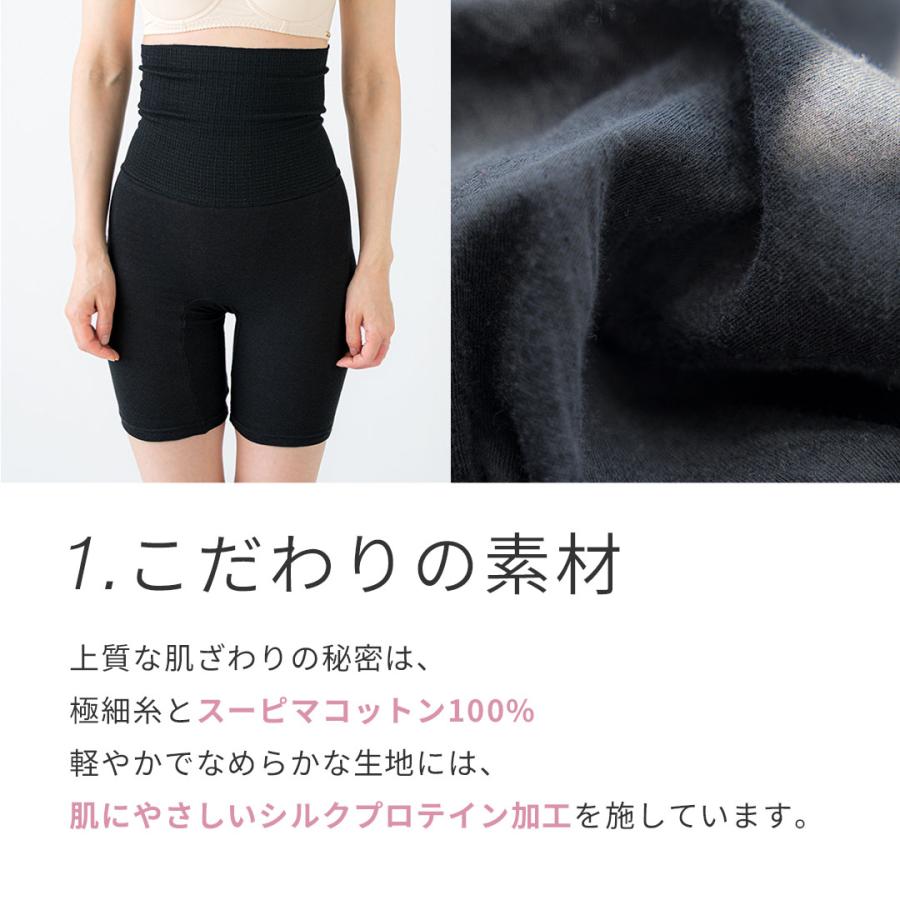 ヘブンジャパン heaven japan コットン 綿 インナー ショーツ パンツ ハイウエスト レディース 腹巻き 冷え 婦人 下着 肌着 下着 温活 ワシオ | HEAVEN Japan | 03
