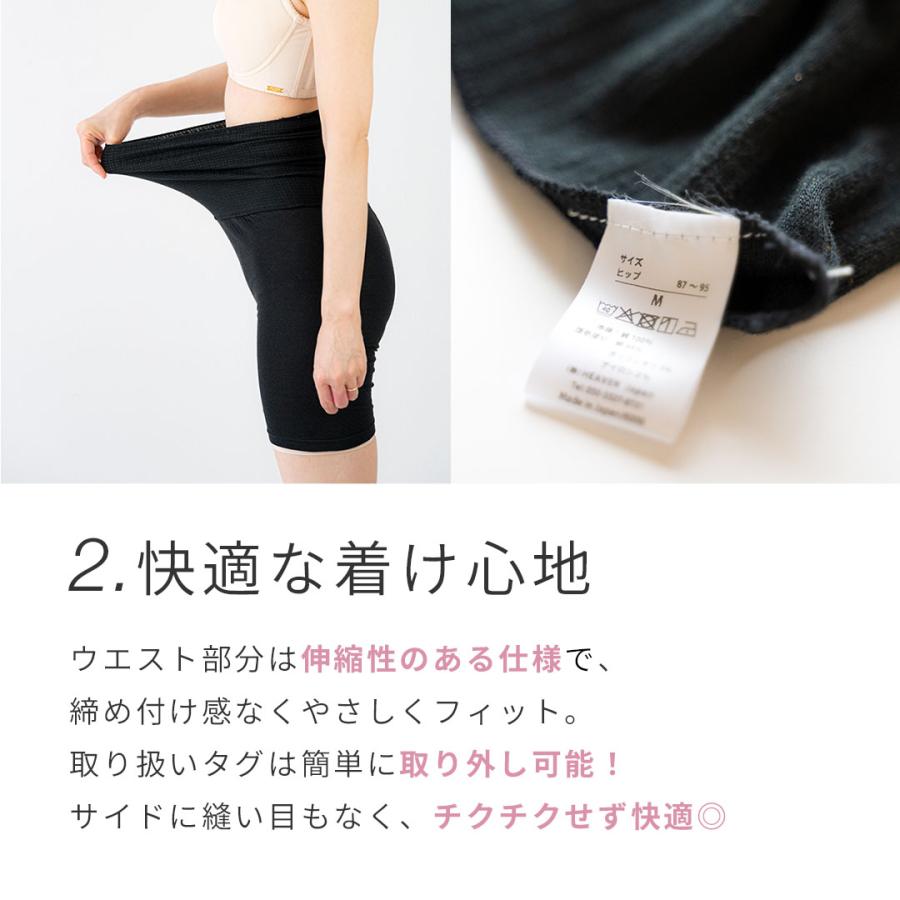 ヘブンジャパン heaven japan コットン 綿 インナー ショーツ パンツ ハイウエスト レディース 腹巻き 冷え 婦人 下着 肌着 下着 温活 ワシオ | HEAVEN Japan | 05