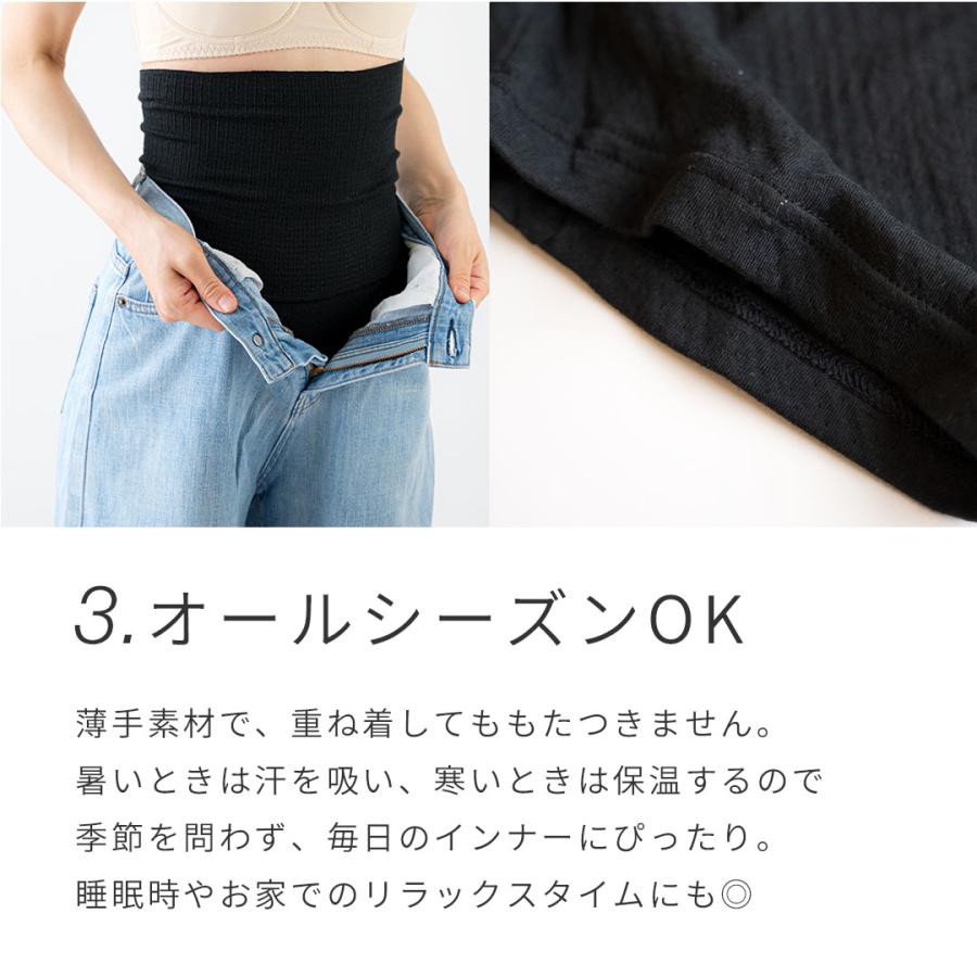 ヘブンジャパン heaven japan コットン 綿 インナー ショーツ パンツ ハイウエスト レディース 腹巻き 冷え 婦人 下着 肌着 下着 温活 ワシオ | HEAVEN Japan | 06