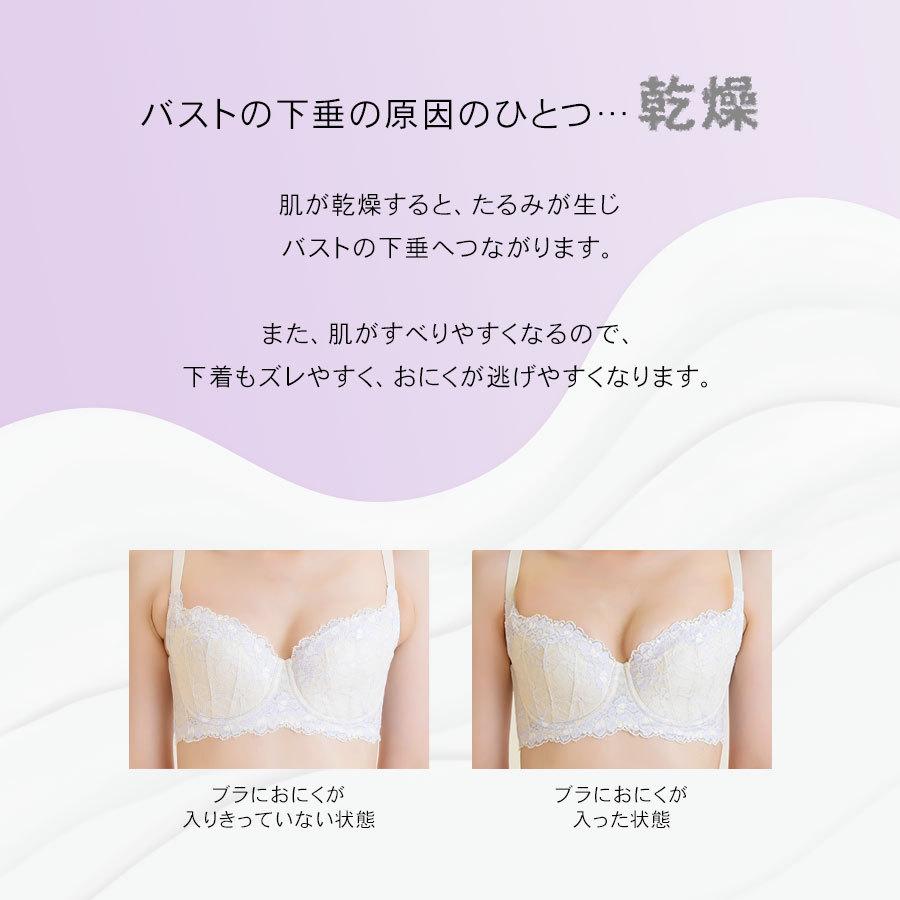インナーベースクリームPF 120g 下着の下地クリーム （ボディクリーム　バスト＆ヒップ用）ボディークリーム ボディケア 保湿 | HEAVEN Japan | 02