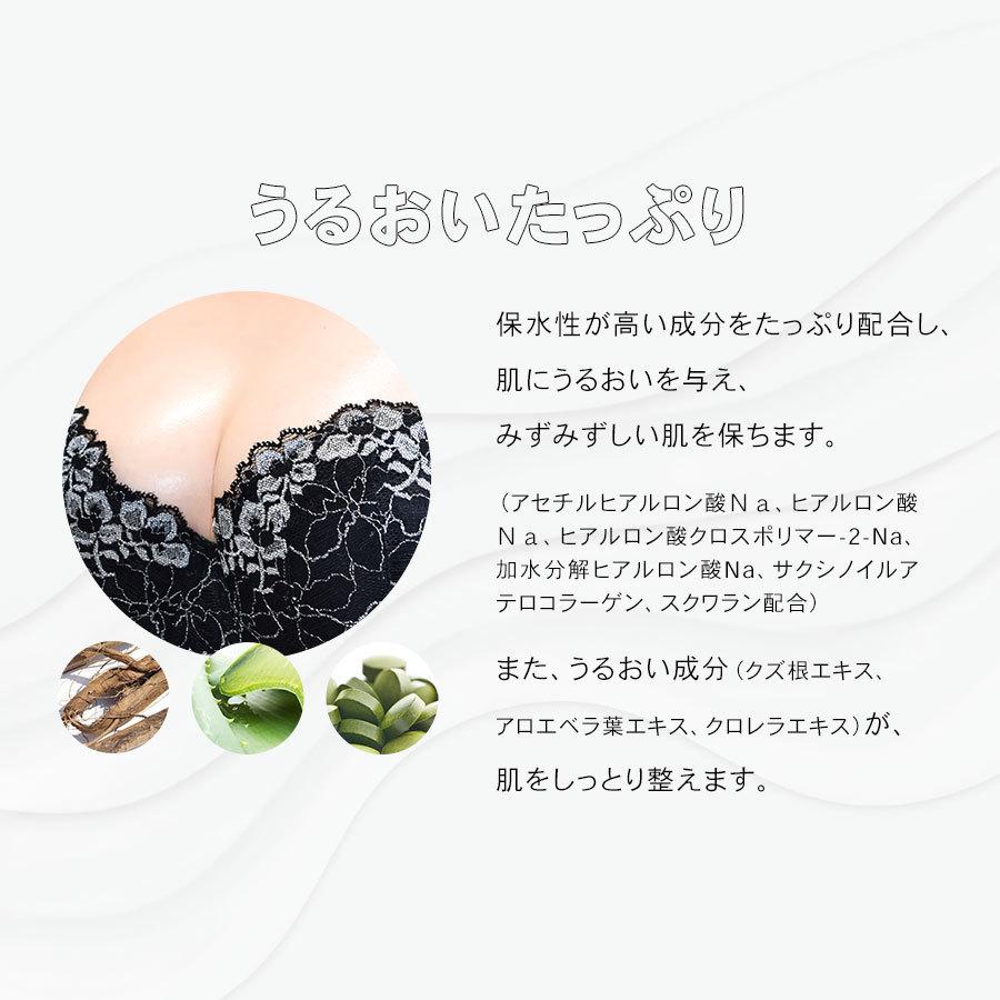 インナーベースクリームPF 120g 下着の下地クリーム （ボディクリーム　バスト＆ヒップ用）ボディークリーム ボディケア 保湿 | HEAVEN Japan | 04