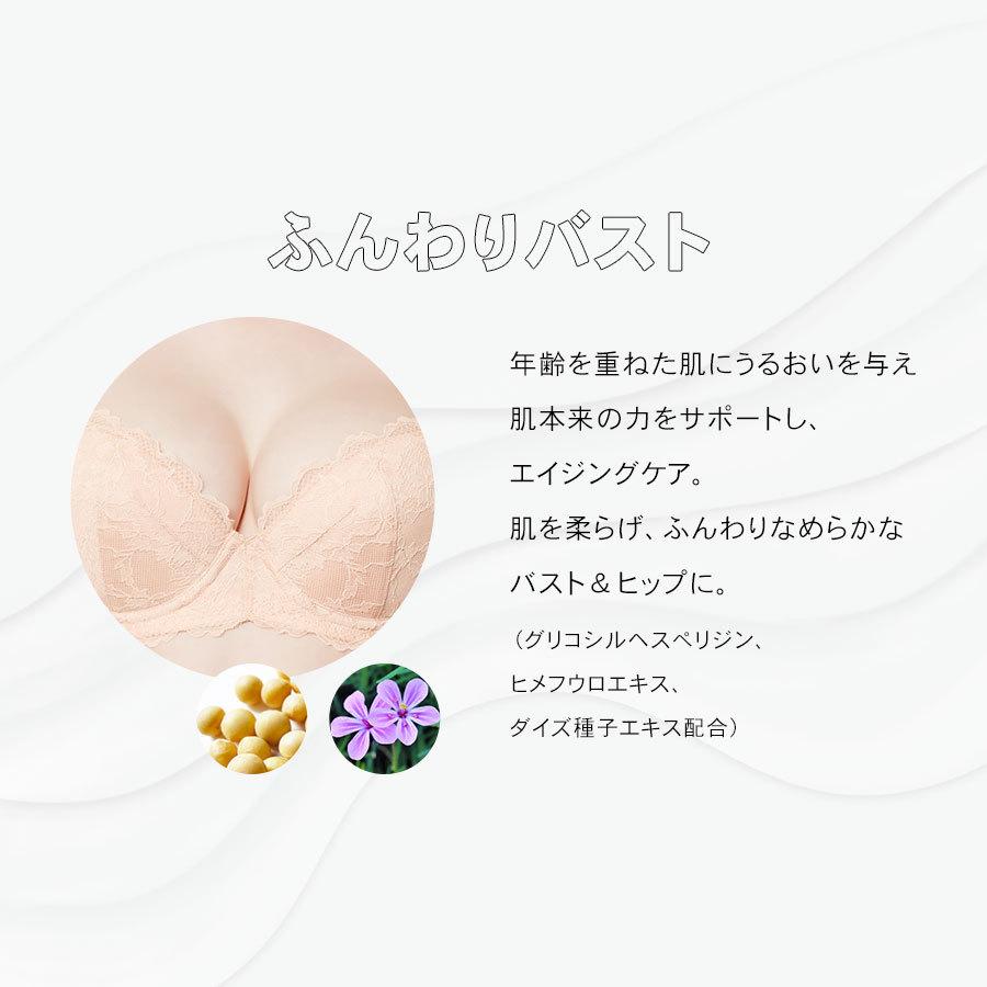 インナーベースクリームPF 120g 下着の下地クリーム （ボディクリーム　バスト＆ヒップ用）ボディークリーム ボディケア 保湿 | HEAVEN Japan | 06