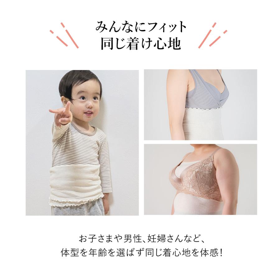 heaven japan ヘブンジャパン 温活 腹 巻き 冷え 対策 防止 シルク 汗 取り 肌 荒れ かぶれ 日本製 下着 レディース さらっと ブラ インナー | HEAVEN Japan | 12