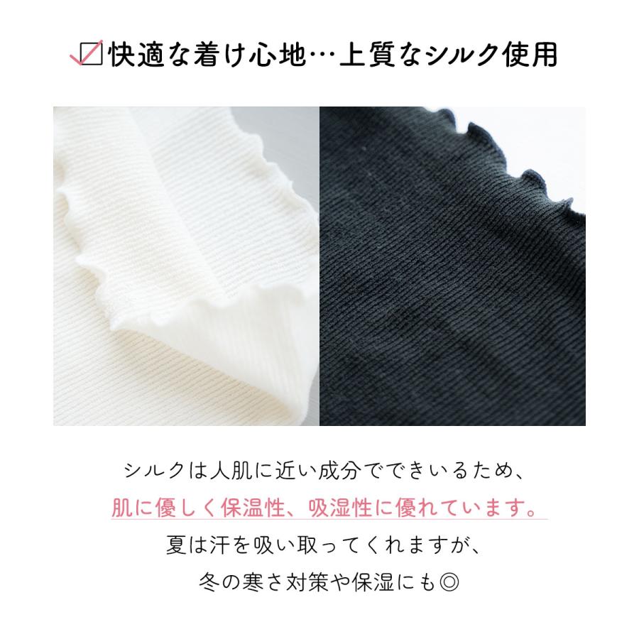 heaven japan ヘブンジャパン 温活 腹 巻き 冷え 対策 防止 シルク 汗 取り 肌 荒れ かぶれ 日本製 下着 レディース さらっと ブラ インナー | HEAVEN Japan | 06