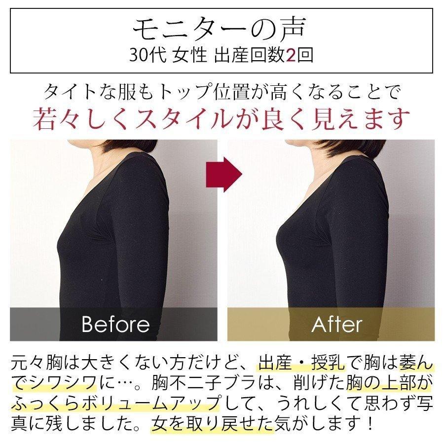 アウトレット80%オフ】 ブラジャー 育乳ブラ 補整下着 補整 バストアップ 寄せ 上げ 総レース 盛りブラ ふっくらバスト 胸不二子ブラ BCDEカップ デコルテ :aikb3011:HEAVEN Japan ヤフー店 - 通販 - Yahoo!ショッピング アウトレット80%オフ】 ブラジャー 育乳ブラ 補整下着 補整 バストアップ 寄せ 上げ 総レース 盛りブラ ふっくらバスト 胸不二子ブラ BCDEカップ デコルテ :aikb3011:HEAVEN Japan ヤフー店 - 通販 - Yahoo!ショッピング