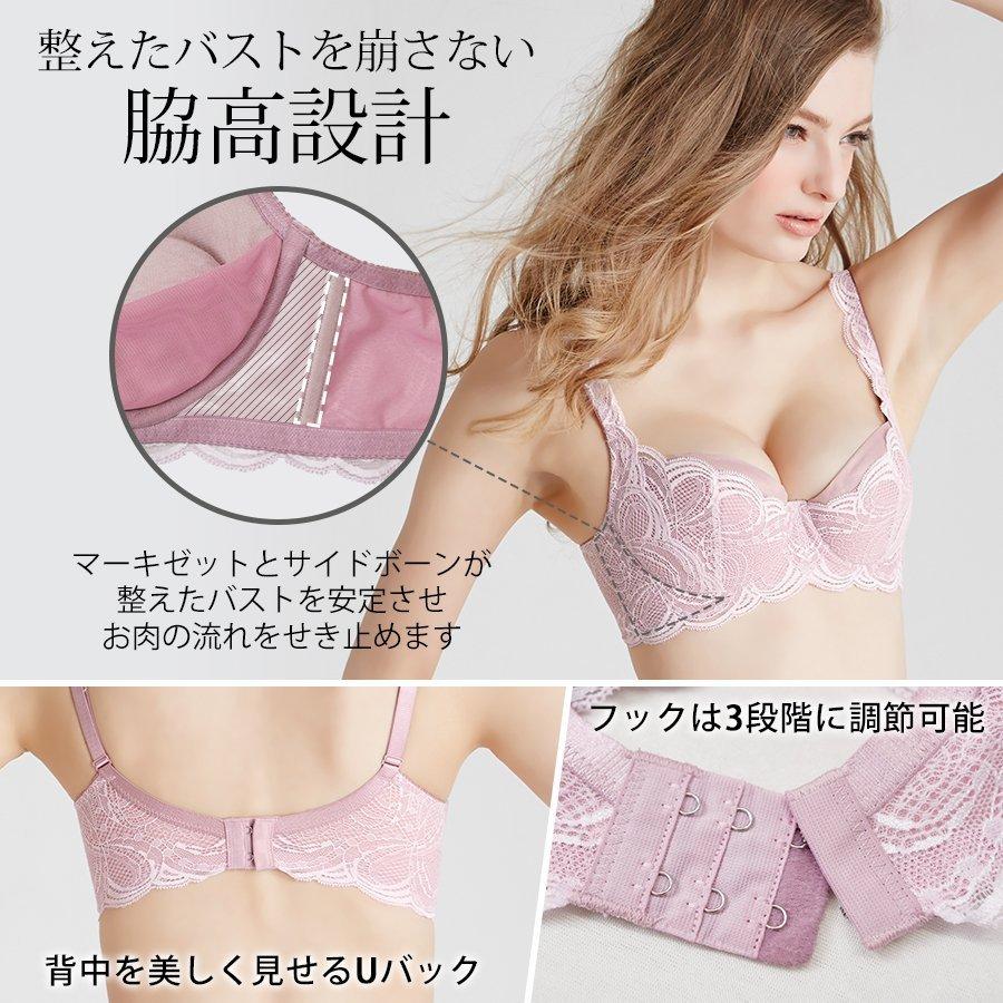 ブラジャー ブラ バストアップ 胸不二子ブラ 日本製 補整下着 補整 バルコニー ハリウッド レース 寄せ 上げ 総レース 大人の盛りブラ ふっくらバスト デコルテ Aikb3011 Heaven Japan ヤフー店 通販 Yahoo ショッピング