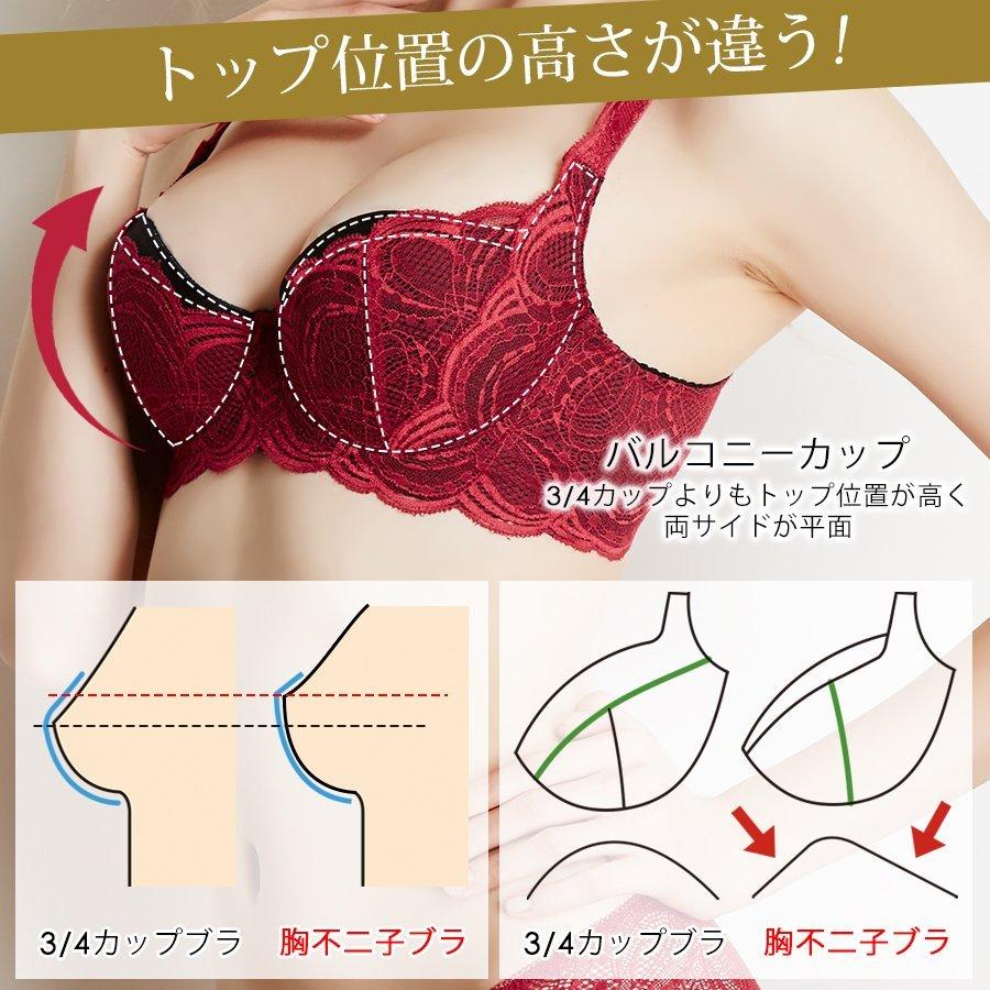 胸不二子ブラ Fgカップ 日本製 ブラジャー ブラ 補整下着 補整 バストアップ 寄せ 上げ バルコニー ハリウッド 総レース 大人の盛りブラ ふっくら バスト Aikb3011g Heaven Japan ヤフー店 通販 Yahoo ショッピング