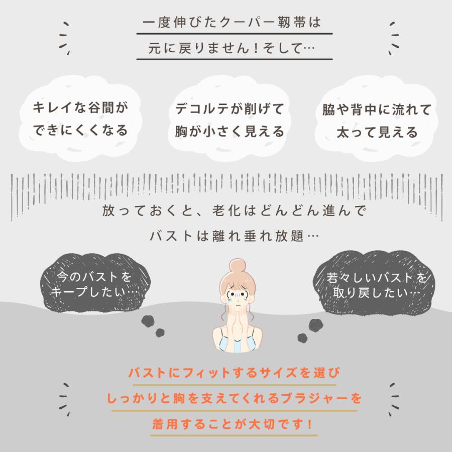 ブラジャー ノンワイヤー 大きいサイズ 育乳 脇高 脇肉 20代 30代 40代 下着 補正ブラ もう離れ垂れへんブラ ノンワイヤーブラ 補正下着 補整 B/C/D/E/F/G｜iloveheaven｜07