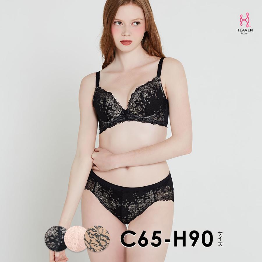 ブラジャー ショーツセット 谷間 育乳ブラ 育乳 脇高ブラ 脇高 大きいサイズ 上下セット 補正 下着 補整 脇肉 バストアップ B/C/D/E/F/G /Hカップ タニマドンナ :hknb3021set:HEAVEN Japan ヤフー店 - 通販 - Yahoo!ショッピング ブラジャー ショーツセット 谷間 育乳ブラ 育乳 脇高ブラ 脇高 大きいサイズ 上下セット 補正 下着 補整 脇肉 バストアップ B/C/D/E/F/G /Hカップ タニマドンナ :hknb3021set:HEAVEN Japan ヤフー店 - 通販 - Yahoo!ショッピング